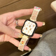 炫戴（XUANDAI）蘋(píng)果小熊丨適用蘋(píng)果手表s10表帶編織apple watch s9腕帶iwatch s8保護套女款s7夏天s6智能運動(dòng)配件 【單表帶】蘋(píng)果熊-奶白春櫻色 42mm適用Apple W