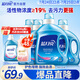 藍(lán)月亮 亮白增艷洗衣液薰衣草香 2kg瓶*1+1kg*3瓶 潔凈去污 易漂洗