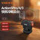 VRIG唯樂格AC-36大疆Action5Pro/4/3快拆冷靴云臺磁吸快拆1/4螺孔拓展運動相機快裝轉(zhuǎn)接頭配件