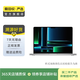 蘋(píng)果（Apple）MacBook Pro 14英寸 2023新款M2 Pro芯片 二手蘋(píng)果筆記本電腦 顏色可參考質(zhì)檢報(bào)告 M2 Pro 10+16核 16G 512G