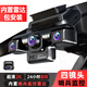 鐵證先鋒2K超清四鏡頭行車(chē)記錄儀24小時(shí)停車(chē)監控360度全景哨兵模式防劃車(chē)