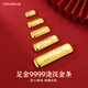 GOLDBEAR黃金金條足金9999純金金條10g收藏投資黃金禮物投資金 10g(鑄錠金條）
