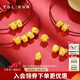 謝瑞麟（TSL）黃金轉(zhuǎn)運(yùn)珠十二生肖如意龍3D硬金足金串珠不含手繩X4789-X4800 X4793-如意龍（0.7g）