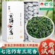 惠聚春秋 安溪鐵觀音新茶2025春茶特級濃香型茶葉節(jié)日禮盒裝送禮450g