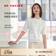 EP雅瑩女裝 肌理提花短袖針織小衫外搭開衫外套 2025夏季新款9126A 白色 L