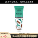 絲芙蘭（SEPHORA） 護手霜 保濕-蘆薈味,30ml