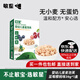 敏星嬰幼兒谷物星星泡芙無小麥蛋奶不加砂糖兒童零食送敏寶寶食譜 藍(lán)莓櫻桃味36g*1盒