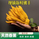 佛手柑云南新鮮佛手果柑應(yīng)季單個(gè)大佛手柑鮮果食用清供把玩聞香 1枝佛手（枝長(zhǎng)10-15cm)