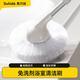蘇力達(dá)長(zhǎng)柄浴缸刷不傷釉清洗神器軟毛免洗劑清潔刷家用浴室衛(wèi)生間刷子