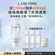 蘭蔻極光水二代250ml精華水混油皮提亮美白護(hù)膚品套裝化妝品生日禮物