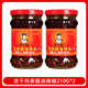 陶華碧老干媽香辣脆油辣椒脆油辣椒香辣拌飯調(diào)味料辣椒醬210g瓶裝 香脆油辣椒210g*2瓶