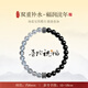 普陀山黑曜石海藍(lán)寶手串水晶手鏈轉(zhuǎn)運(yùn)珠送朋友情侶七夕情人節(jié)禮物