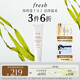 Fresh馥蕾詩大豆精粹溫和卸妝潔面凝露150ml 生日禮物送女友男友