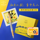 派克（PARKER）【可AI定制賀卡】鋼筆 簽字筆 商務(wù)辦公定制送禮節(jié)日生日禮物 都市簡(jiǎn)影金夾墨水筆+如魚化龍禮盒