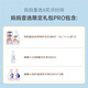 媽媽壹選七夕愛(ài)意限定禮包PRO 嬰童寶媽專(zhuān)屬呵護(hù)