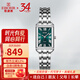 依波（EBOHR）卡納系列手表女輕奢小方表女表復(fù)古風(fēng)鑲鋯鉆方盤(pán)送女友520禮物 孔雀綠56751726