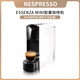 Nespresso奈斯派索Essenza C30小型便攜美式意式膠囊咖啡機全自動(dòng)家用商用辦公室一體機送禮可批發(fā)年會(huì )禮物 C30 Mini白色（不含7粒） 官方兩年質(zhì)保