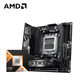 AMD銳龍R9 9950X3D搭華碩ROG STRIX X870-I GAMING WIFI 主板CPU套裝