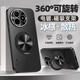 安幕適用紅米k80至尊版手機(jī)殼金屬鏡頭防摔redmik80pro保護(hù)套外殼小米全包超薄散熱高級(jí)感簡約時(shí)尚男女 【石墨黑】炫金支架鏡頭全包 紅米 K80