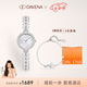Davena【七夕禮物】蒂瑋娜鞠婧祎同款美人魚手表輕奢手鏈對開禮盒送女友