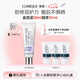 倩碧修護防曬乳30ml SPF50隔離高倍防曬霜敏感肌護膚品七夕情人節(jié)禮物