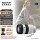 索尼（SONY）【官方直營】SEL70200G2 新一代小三元遠攝變焦微距G鏡頭 FE 70-200mm