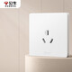 公牛（BULL）開(kāi)關(guān)插座 G12系列三孔16A插座空調插座奶油風(fēng) G12Z104S 暮雪白