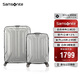 新秀麗（Samsonite）行李箱20+28英寸拉桿箱雙尺寸套裝箱旅行箱包TS7銀色密碼箱