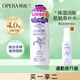 娥佩蘭（OPERA）日本Opera娥佩蘭薏仁水補(bǔ)水爽膚水化妝水濕敷500ml套裝噴霧保濕水 薏苡仁化妝水500ml
