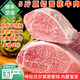 胖東來品質(zhì)內(nèi)蒙古呼倫貝爾雪花牛肉散養(yǎng)草飼雪花肥牛現(xiàn)殺牛排烤肉 3斤[整塊發(fā)貨]