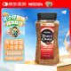 雀巢美國進(jìn)口 雀巢咖啡飲料速溶咖啡 無糖免煮397g 易攜帶醇香味濃 【店鋪爆款】雀巢速溶咖啡免煮