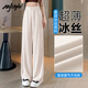 MJ STYLE冰感潮流休閑褲女2026年夏季新款藏肉顯高顯瘦直筒透氣百搭闊腿褲