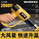 威猛數(shù)顯大功率可調(diào)溫熱風槍汽車吹膜熱風機防燙手柄烤槍熱縮槍吹風機 F3工具箱2500W數(shù)顯調(diào)溫6件套