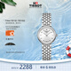 天梭（TISSOT）瑞士手表 樂愛系列小可愛女表 七夕情人節(jié)禮物T058.009.11.031.00