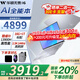 華碩（ASUS）筆記本電腦 無畏16 高性能AI商務(wù)辦公輕薄本16英寸2.5k電競高刷大屏設(shè)計(jì)師學(xué)習(xí)游戲家用電腦 酷睿i9-13900 16G 1T 官方標(biāo)配 144Hz|2.5K高刷屏