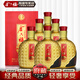 金六福 府藏 52度500ML 濃香型 四川白酒純糧釀造綿柔 6瓶 （整箱）