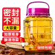 卡德樂(lè )泡酒瓶泡酒容器密封罐腌咸菜罐泡菜壇子泡酒罐泡酒壇泡酒玻璃瓶 20斤方格(帶過(guò)濾龍頭)