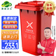 地球衛(wèi)士240L加厚掛車戶外大垃圾桶帶輪蓋 戶外環(huán)衛(wèi)酒店廚房垃圾分類大容量室外物業(yè)垃圾桶紅色【可定制】