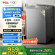 TCL 10KG水旋風(fēng)·變頻三動力波輪洗衣機T6 Pro 直驅(qū)電機薄機身 抗菌除螨 大容量洗衣機 B100T6-DP