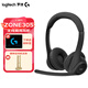 羅技（Logitech）Zone Vibe 100無(wú)線(xiàn)藍牙耳機 頭戴式辦公耳機 降噪耳機 20小時(shí)續航 視頻會(huì )議筆記本耳機頭戴式通話(huà) Zone305 Teams版【接收器版】＋耳機支架