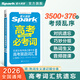 2026新書(shū)上市】星火英語(yǔ)高考英語(yǔ)詞匯抗遺忘程序速記掌中寶亂序版新高中英語(yǔ)3500詞匯高中詞匯單詞書(shū)高考英語(yǔ)詞匯必備3500高中英語(yǔ)教材 高考必考詞3500詞【贈熟詞生義提分表】