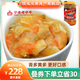 陸龍5A紅膏蟹糊 寧波老字號(hào)高品質(zhì)梭子蟹醬 開蓋即食冷凍海鮮水產(chǎn) [冷凍]5A紅膏蟹糊300g*1瓶