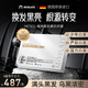 MOSLATE德國進口烏發(fā)膠囊黑發(fā)維生素葉酸B6白發(fā)生物素h變黑治根正品保障
