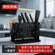 京東京造刀具全套刀具套裝  菜刀家用菜刀砧板刀具刀架組合【巨實用系列22件套】
