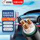 遠(yuǎn)東電纜新能源汽車充電樁ZC-YJV電纜【現(xiàn)貨30米起售不退換】 ZC-YJV-3*6 30米