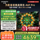 創(chuàng)維電視65A6F Pro 65英寸智能平板電視機(jī)1792分區(qū)QD-Mini LED 回音壁液晶游戲 65吋國(guó)家補(bǔ)貼20% A6E+
