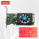 聯(lián)想（Lenovo） 臺式機顯卡 獨顯 PCI-E 3.0 2.0小機箱顯卡 吃雞游戲顯卡 【GT720-2G庫存】2G HDMI+VGA