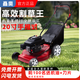 矗奧本田(HONDA)引擎割草機(jī)汽油除草機(jī)手推草機(jī)進(jìn)口果園草坪打草機(jī) 20寸手推式