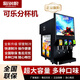 獵鋼狼 可樂(lè )機商用全自動(dòng)冷飲機小型可樂(lè )雪碧糖漿機漢堡店三閥自助碳酸飲料果汁機 四閥高端款丨可樂(lè )機丨氣動(dòng)泵