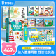 寶寶巴士wifi點(diǎn)讀筆3-6歲國學(xué)啟蒙古詩詞早教機(jī)點(diǎn)讀發(fā)聲書啟蒙認(rèn)知繪本 【達(dá)人直播同款】國學(xué) G4wifi筆